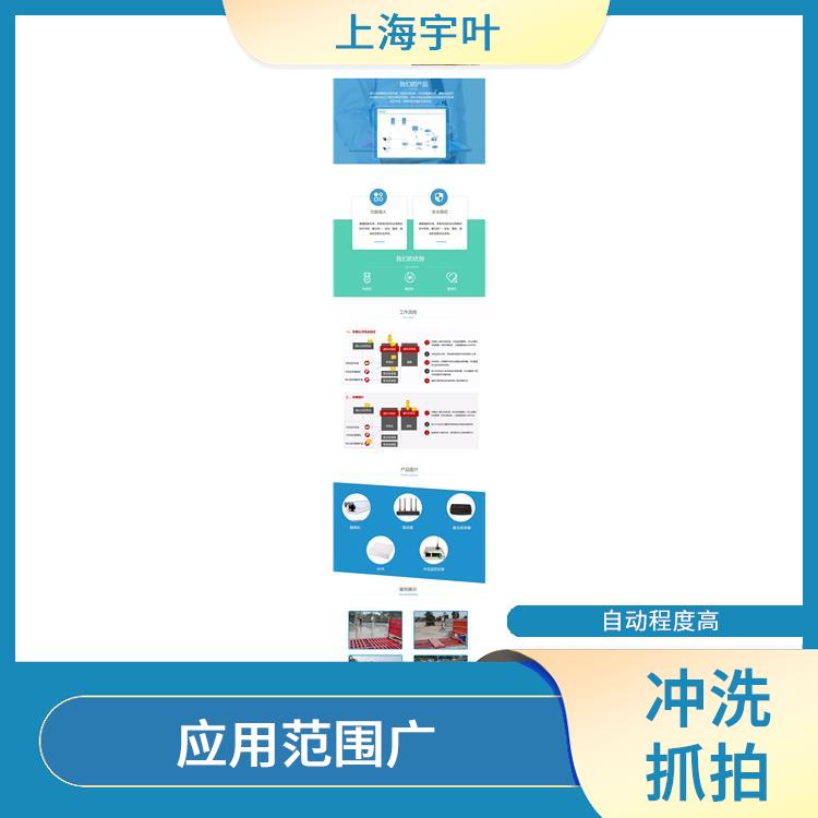 济南上海车辆冲洗系统价格 全流程智能监管 通过车牌信息采集