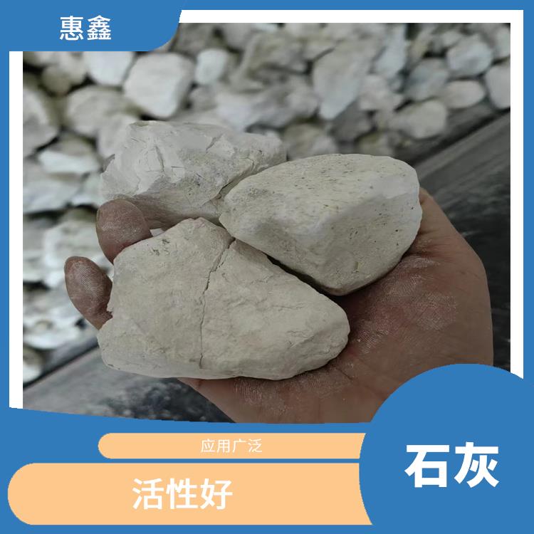 景德镇石灰粉价格 性质稳定 产品含量高