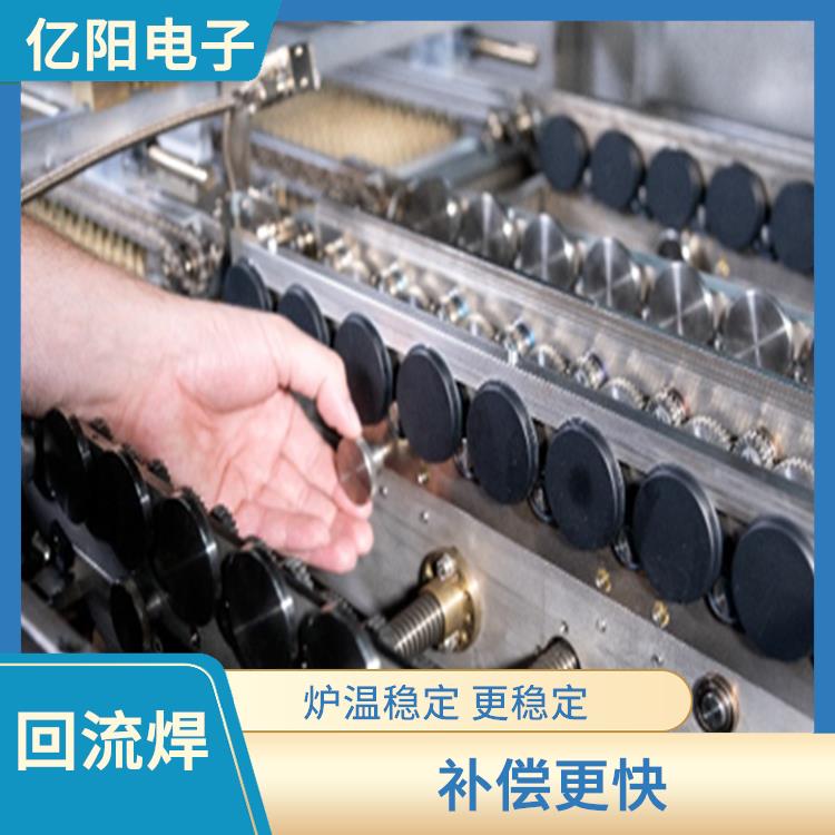 梅州 回流焊 维护保养方便快捷 专为SMT生产线设计