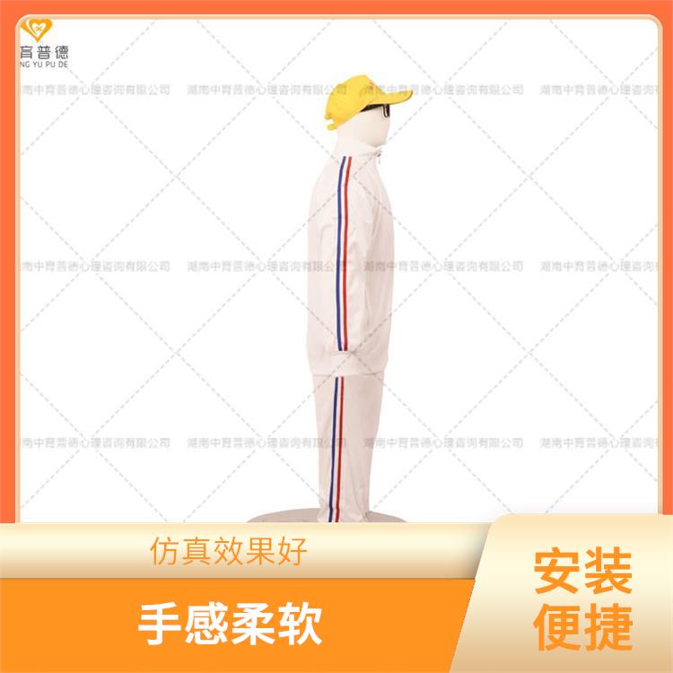 仿真宣泄人厂家 防水易擦洗 化学性稳定
