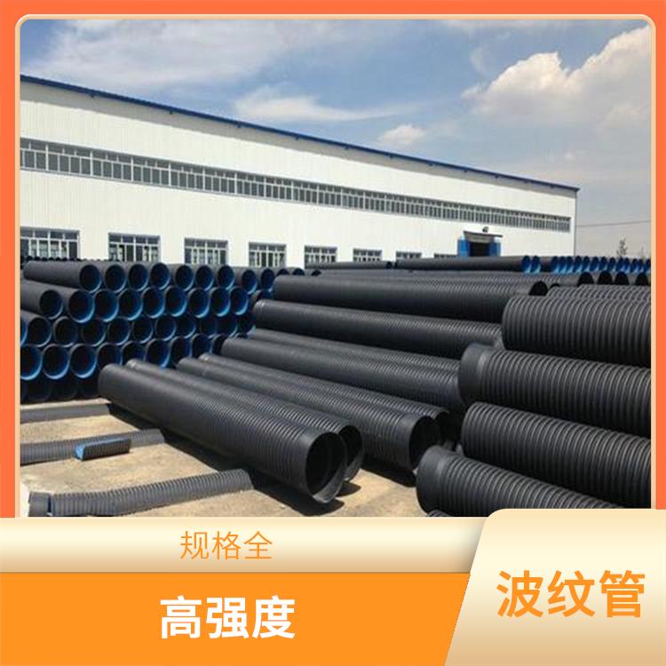 **雙壁波紋管批發(fā) 高強(qiáng)度 抗刻劃型