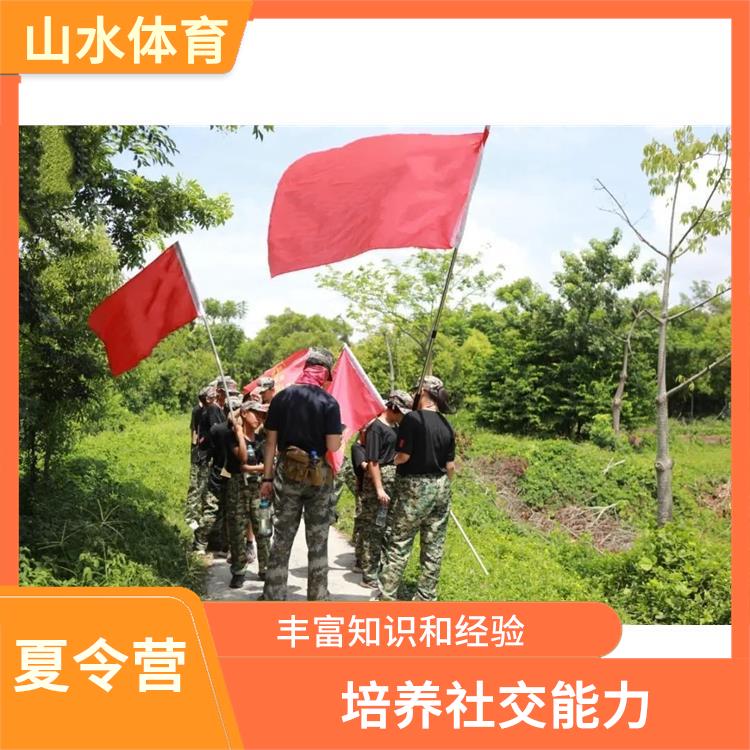 广州夏令营 丰富知识和经验 培养团队合作精神
