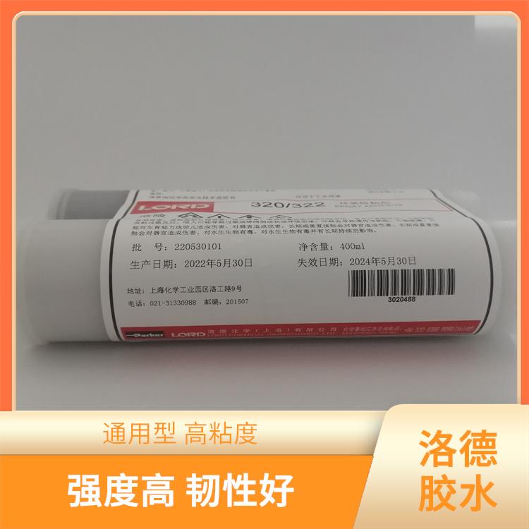 双组份结构胶 具有良好的耐冲击和耐久性 双组分增韧型胶粘剂