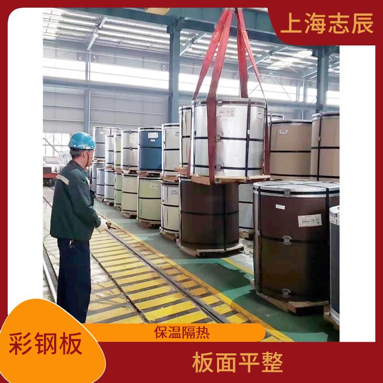 铝镁锌高耐候彩钢卷 板面平整 防锈效果好