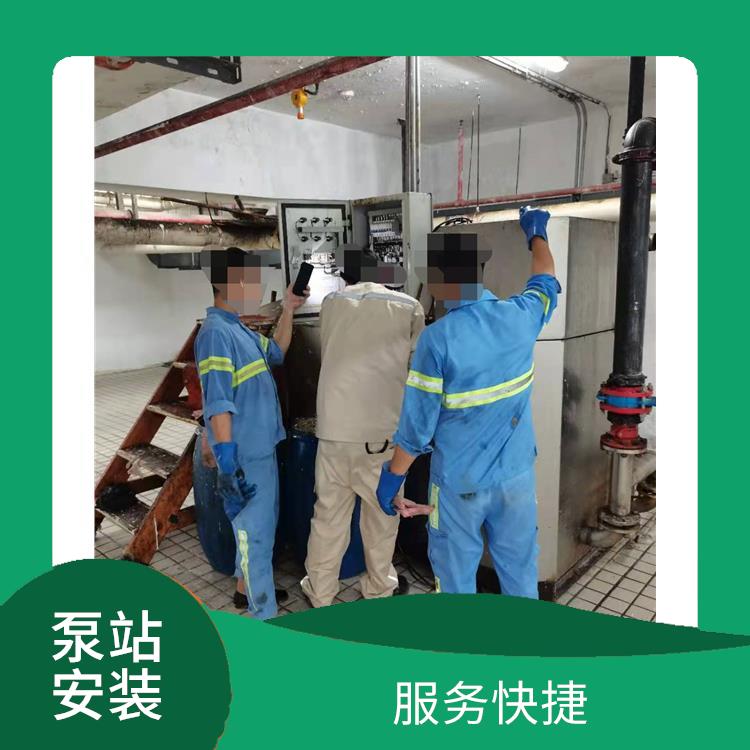 上海泵站安装维修厂家 泵站安装维修厂家 响应*