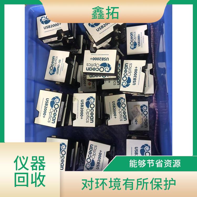 回收二手工控配件 为企业节省开支 能够节省资源
