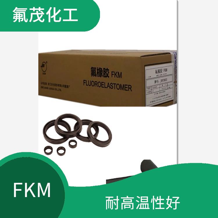 浙江FKM 耐老化性能好 較少龜裂軟化膨脹