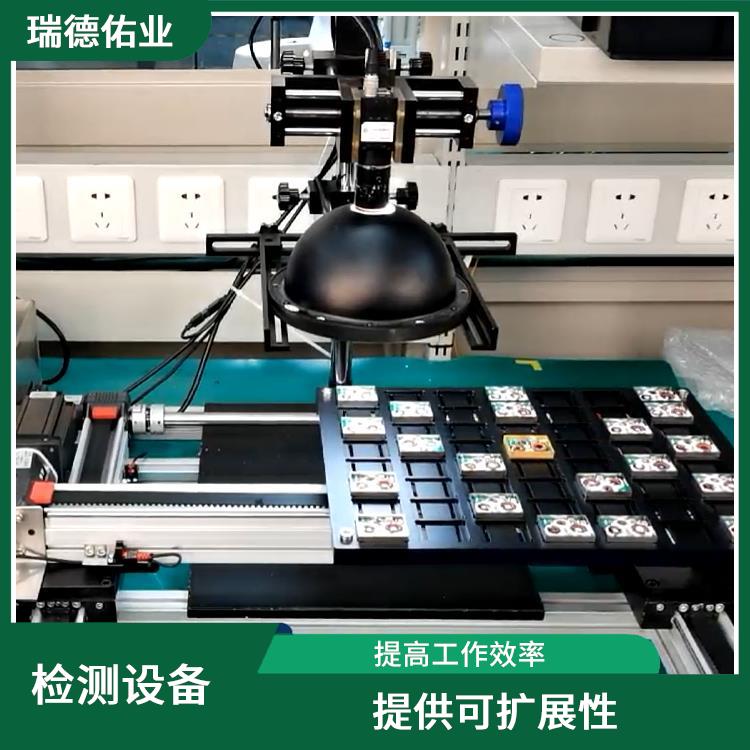 北京自动化设备 提供可扩展性 应用范围更灵活