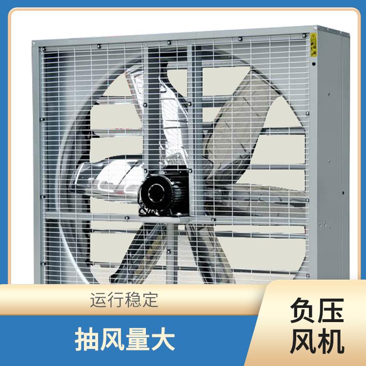 厦门市工业负压风机公司 排气效率高 耐高温 防腐蚀