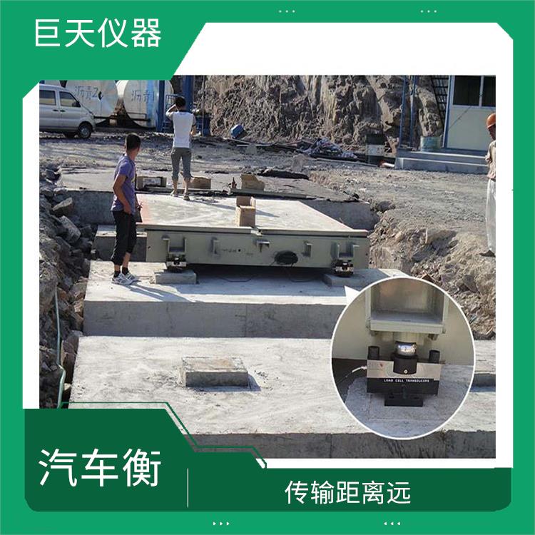 江苏大型电子地磅秤 抗扭性能强 使用寿命较长