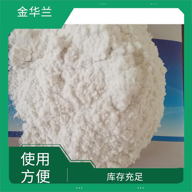 食品添加剂珍珠岩价格 用途广泛 价格优惠