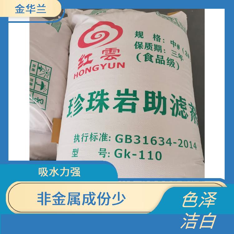食品添加剂珍珠岩价格 用途广泛 价格优惠