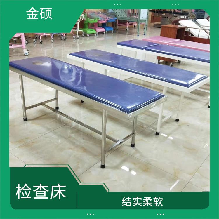 不锈钢检查床 坚固耐用 能很好的降低医护人员的工作强度