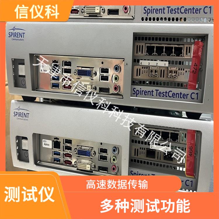 宿遷維修測試儀 Spirent思博倫 C1 操作簡單