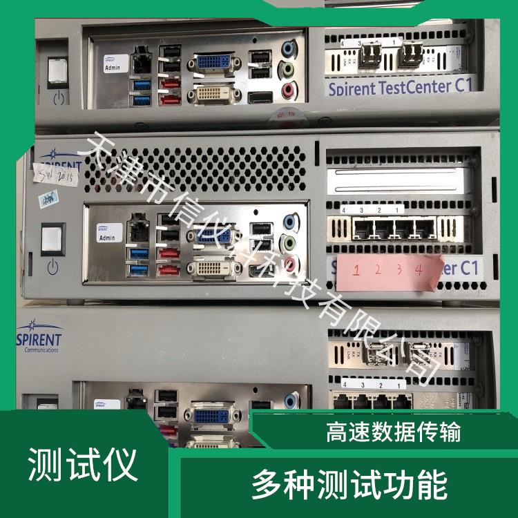 宿遷維修測試儀 Spirent思博倫 C1 操作簡單