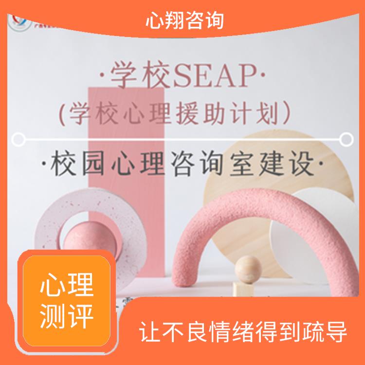 南宁教师心理疏导 消除心理障碍 让不良情绪得到疏导