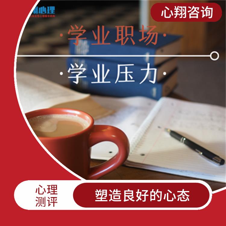 南宁教师心理疏导 消除心理障碍 让不良情绪得到疏导