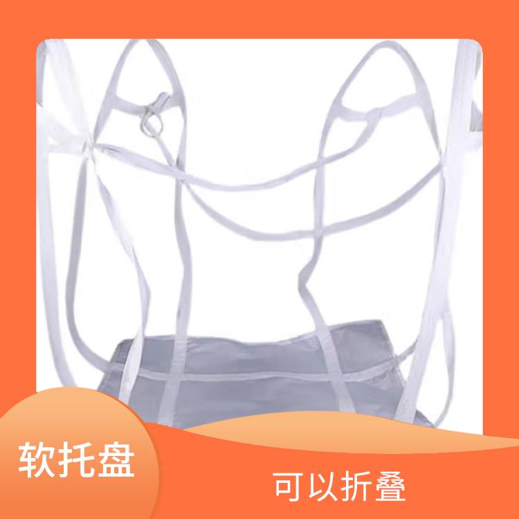 铜仁创嬴吨兜公司 占用空间小 可以节省仓储和运输成本