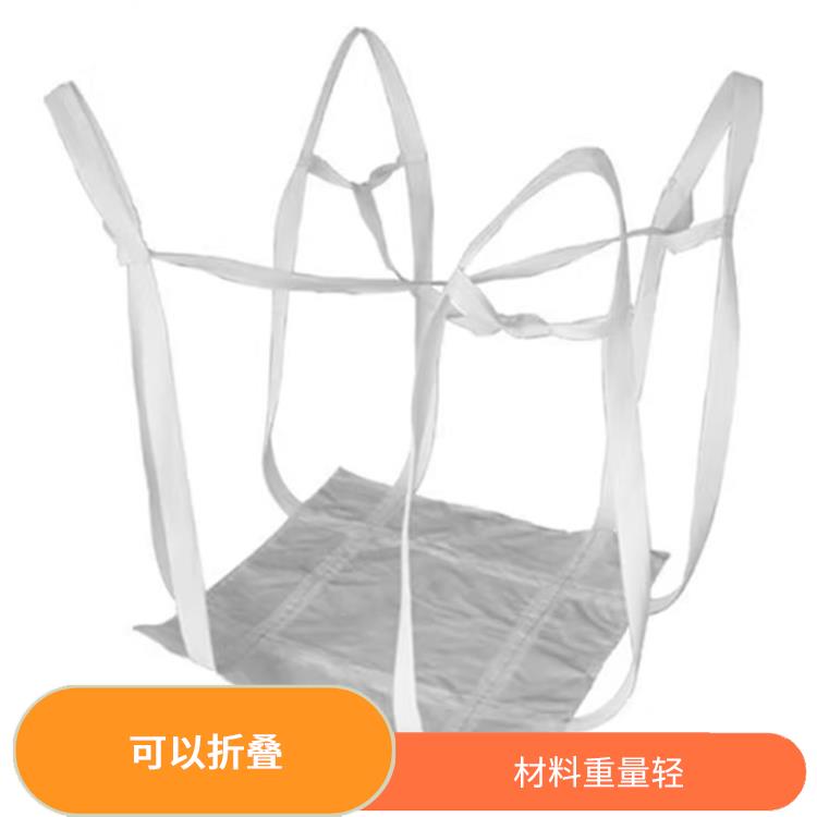 铜仁创嬴吨兜公司 占用空间小 可以节省仓储和运输成本