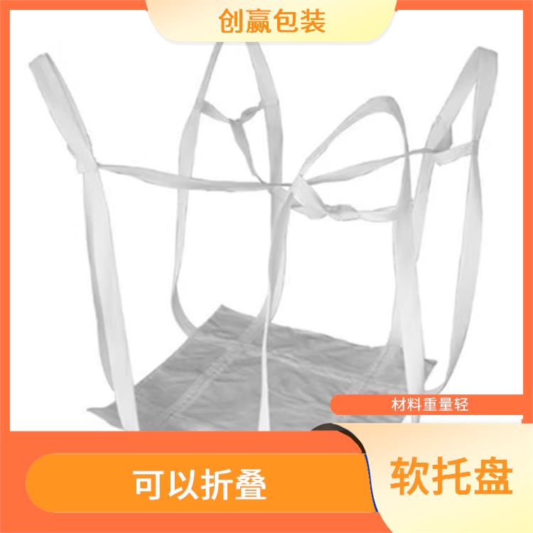 文山创嬴吨兜商家 材料重量轻 可以保护商品的完整性和安全性