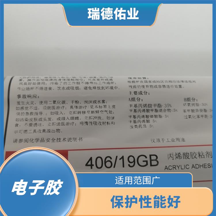 洛德406/19 适用范围广 强度高 韧性好