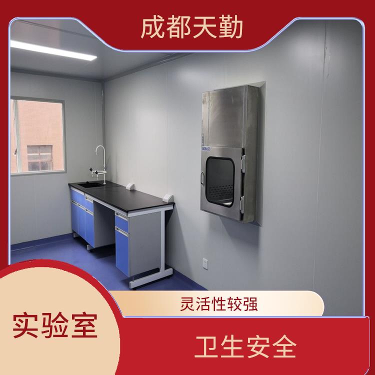 成都实验室设计施工 自动化控制 提高实验效率