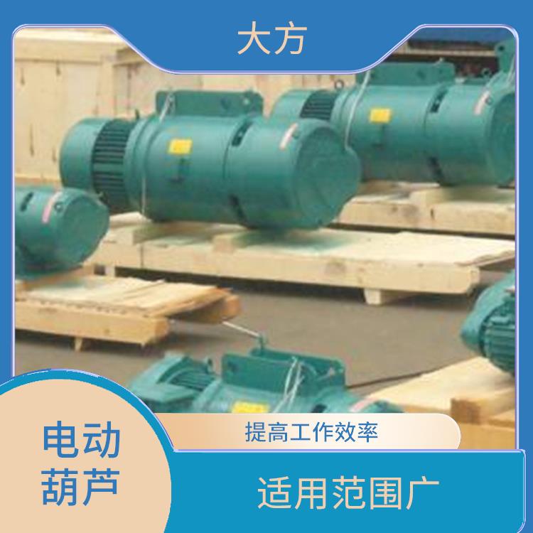 豫工牌雙速電動葫蘆 操作簡單 提高工作效率