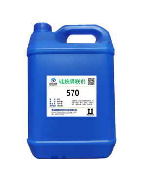 硅烷偶联剂 KH-570 涂料粘合剂