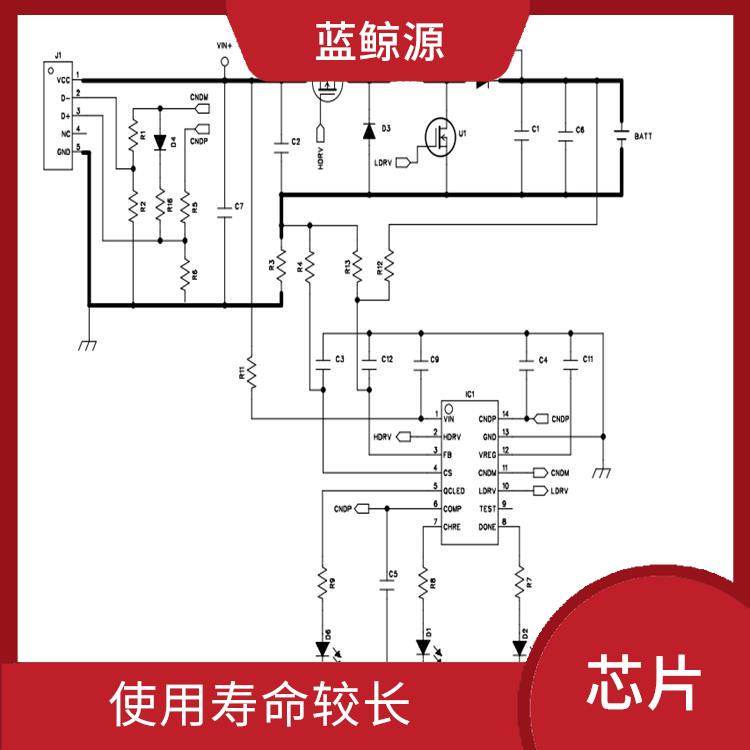 同步整流升降壓芯片 集成度高 支持多種充電模式