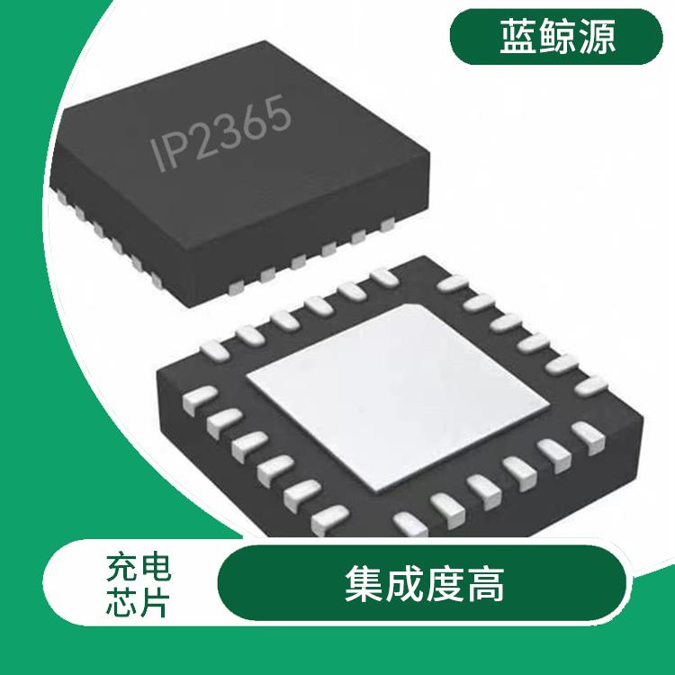 IP2365現貨 使用壽命較長 支持多種充電模式