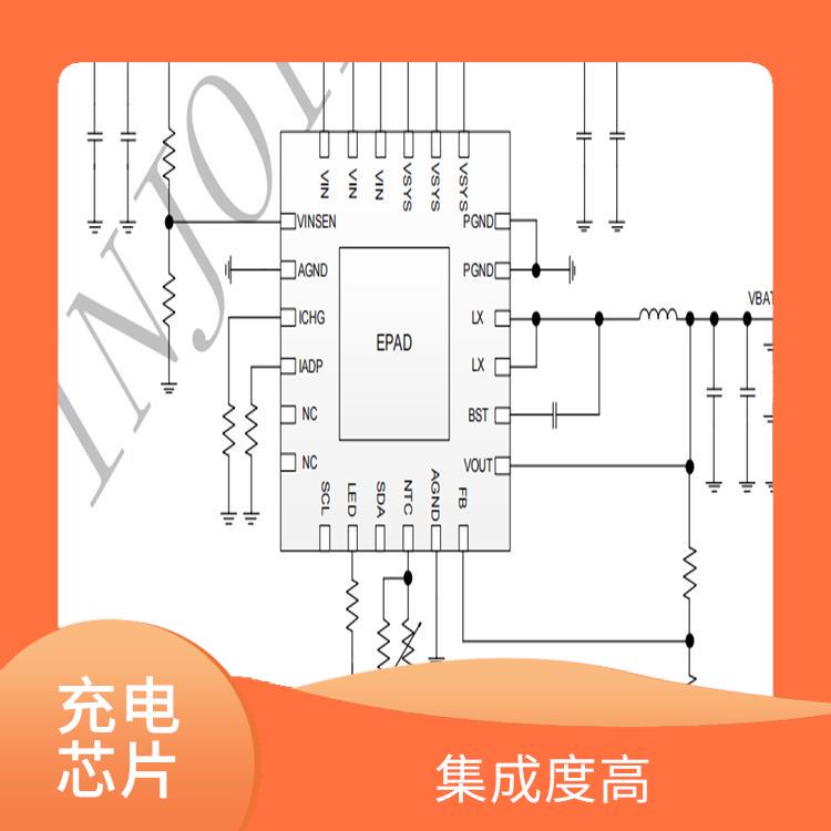 同步整流降壓充電芯片 使用壽命較長 能量轉換效率高