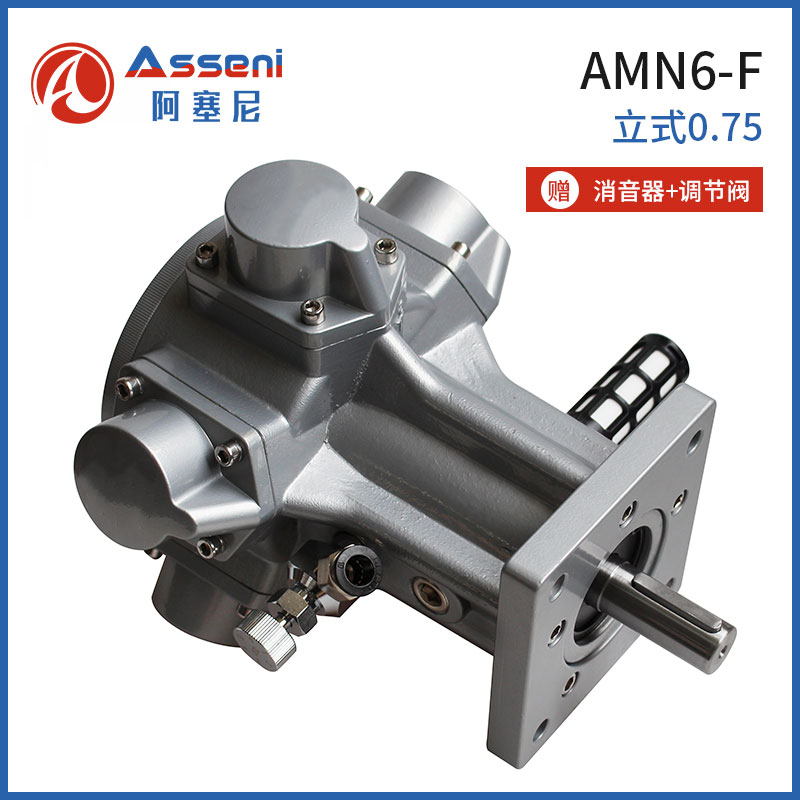 AMN6-F活塞式气动马达防爆空气马达搅拌机