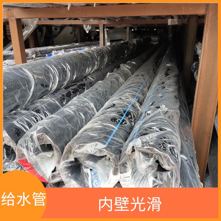 PE给水管代理 内壁光滑 强度高 耐腐蚀