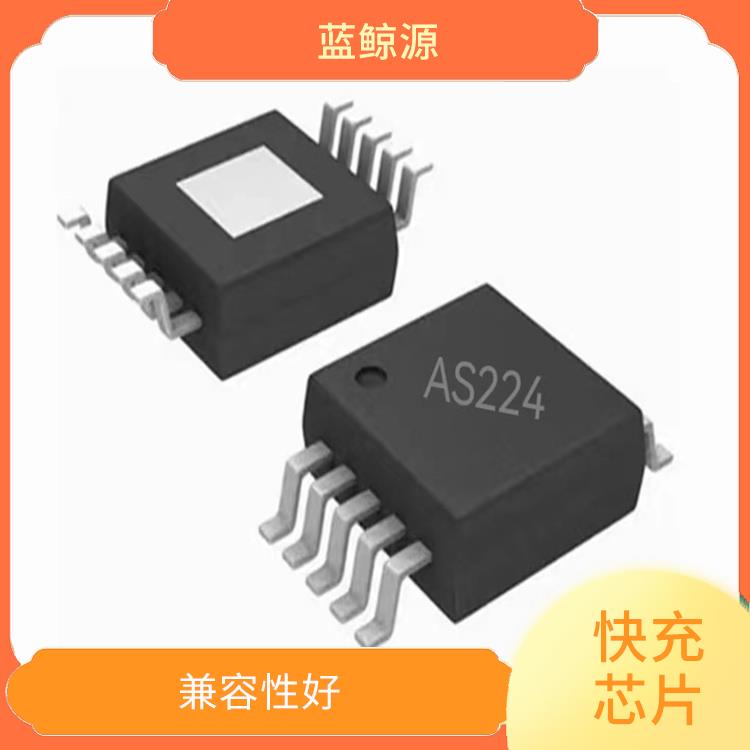 CH224價(jià)格 兼容性好 支持多種充電模式