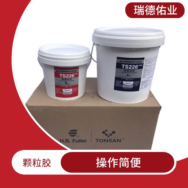 可赛新TS226耐磨涂层 快速固化 可赛新颗粒胶