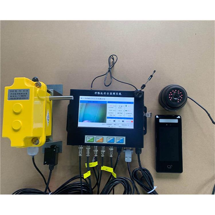 合肥施工升降机安全监测仪定制 远程可视化平台 自动语音播报系统