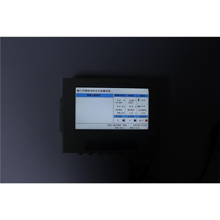 安徽升降机安全系统定制 自动语音播报系统 易于安装