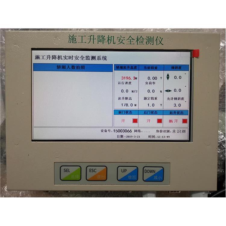 合肥施工升降机安全监测仪供应 易于安装