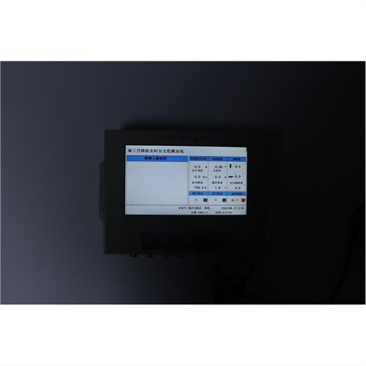 安徽升降机安全监测仪安装 自动语音播报系统 易于安装