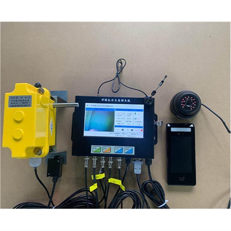 工地升降机安全监测系统 远程平台 实时显示 自动语音播报系统