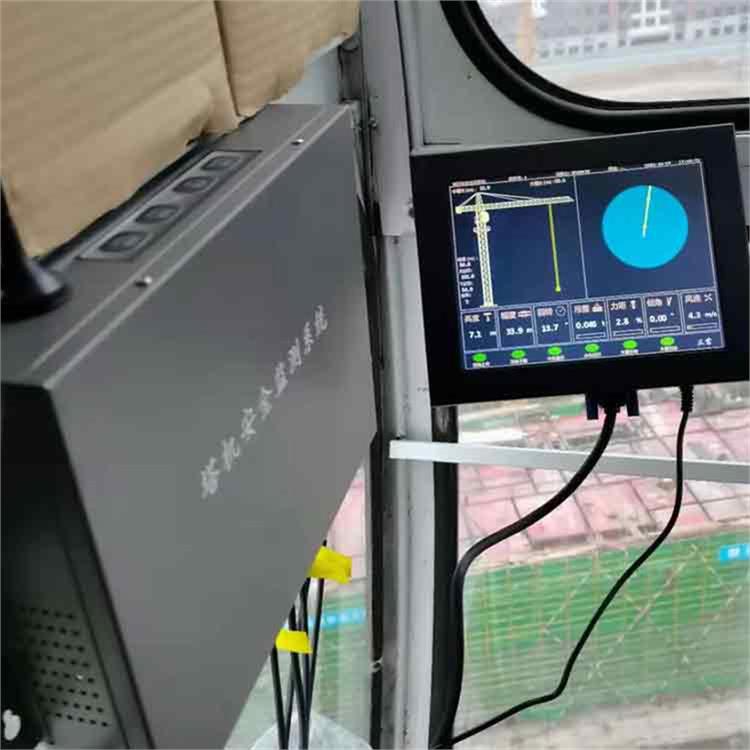 合肥塔吊黑匣子防碰撞系统规格 设备支持远程调试