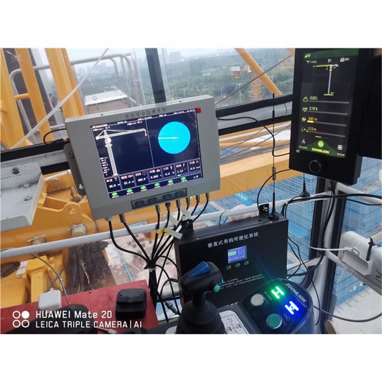 合肥塔机防碰撞监控系统型号 塔吊运行数据采集及实时显示