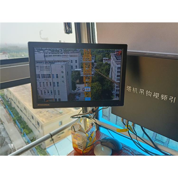 安庆智慧工地塔机吊钩可视化供应 可视吊装 降低盲吊风险