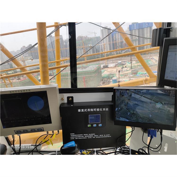 安徽塔吊安全监控系统厂家 外观简洁大方 画面清晰 传输稳定