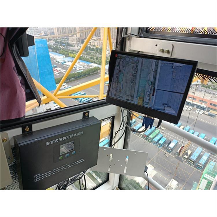 合肥塔机吊钩追踪安全系统供应 全程可视化作业