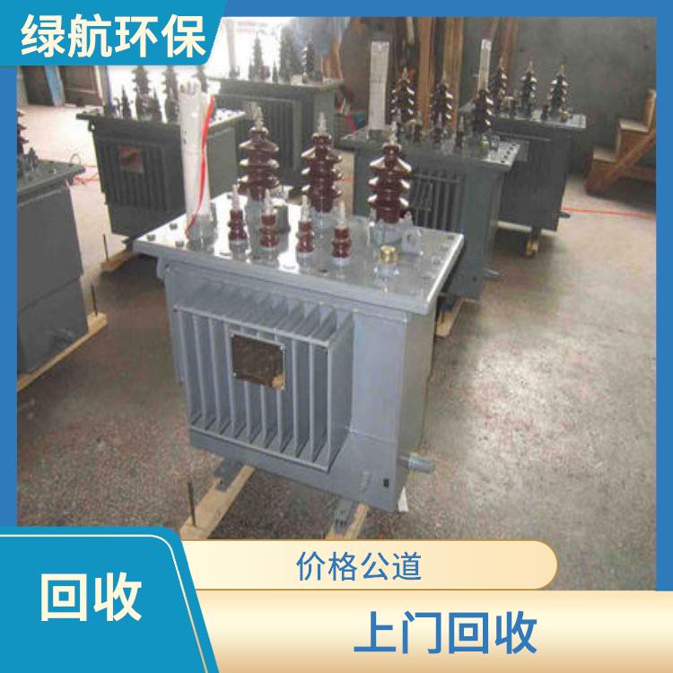 增城旧变压器回收公司 回收有**
