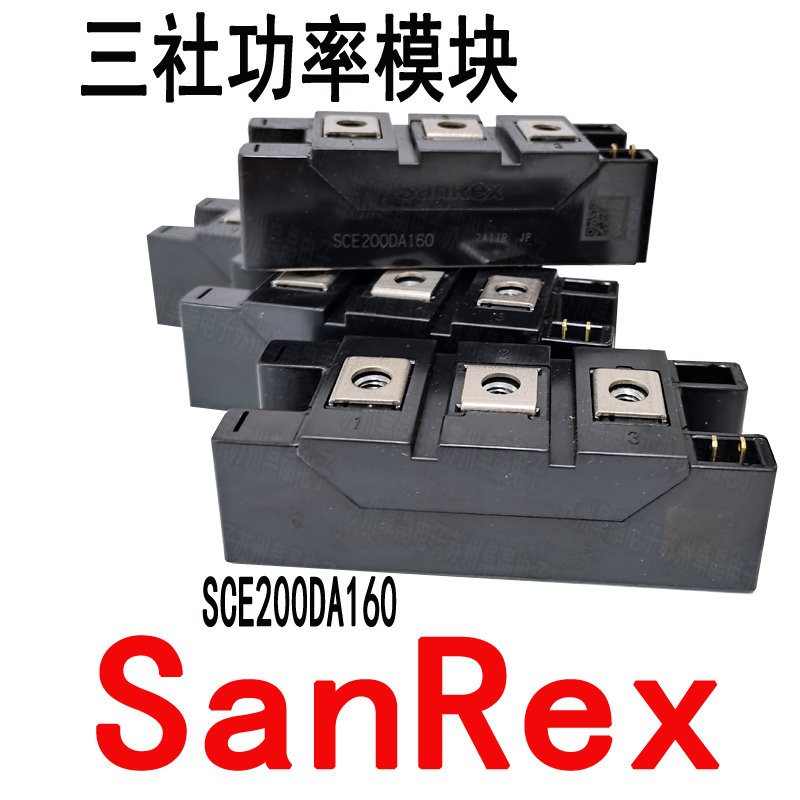 SCE200DA160 200AA160 SCE200AA80三社原装SANREX三社可控硅模块