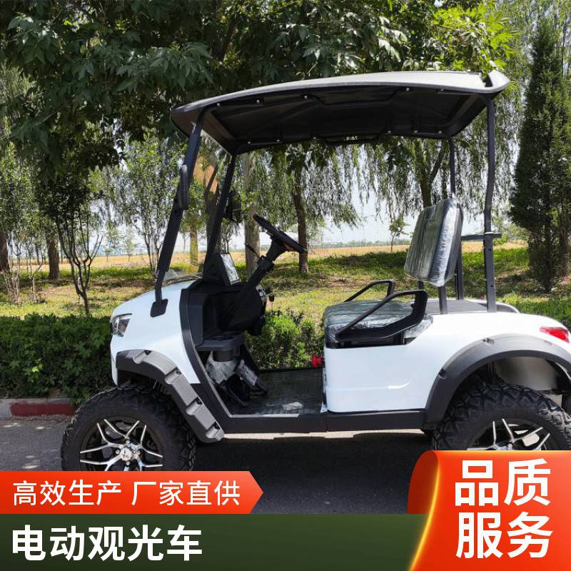新款电动高尔夫球车加装太阳能辅助充电 高尔夫球车 性能优越 驾驶舒适