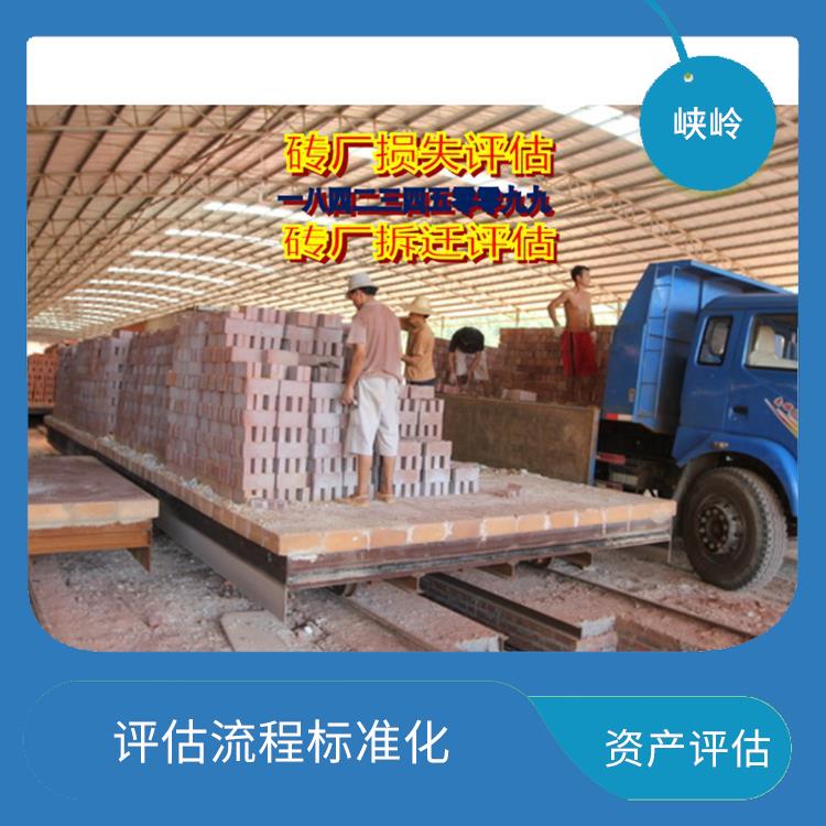 重庆工程机械设备资产评估政策 评估业务范围广