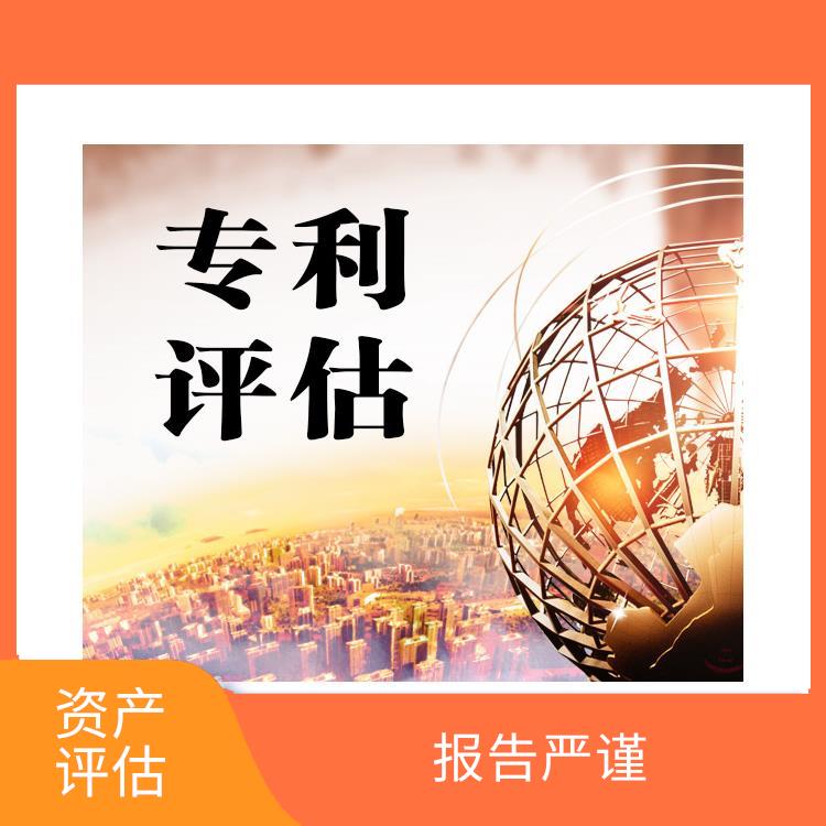成都资质价值评估 可靠性较高 一对一服务